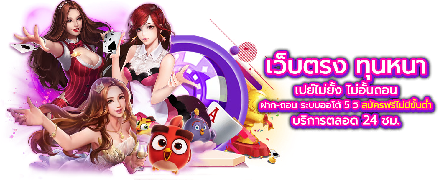 Playwin777 สนุกทุกเกม เดิมพันมั่นใจ กำไรทุกวินาที